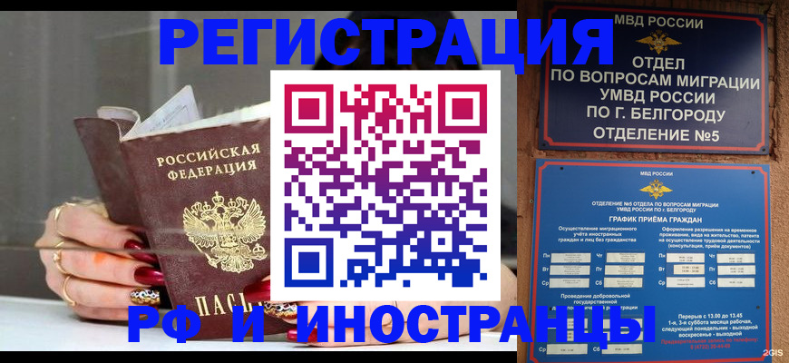 прописка в Каргате