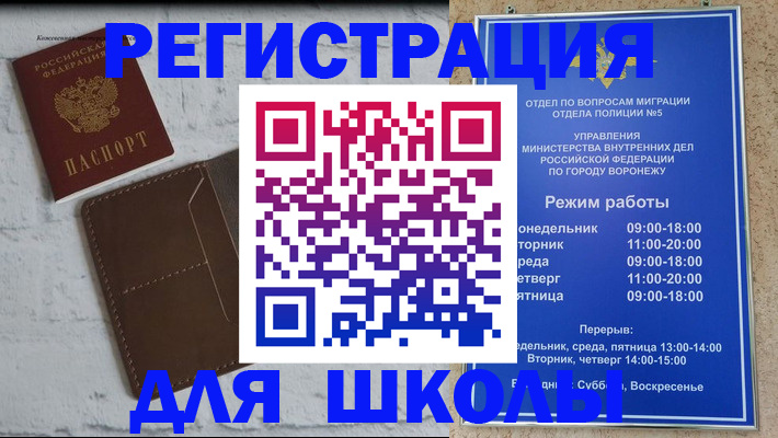 прописка 2025 в Каргате
